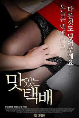 圣袍