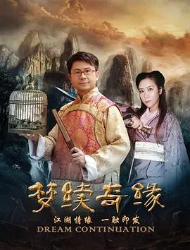 北巷人家